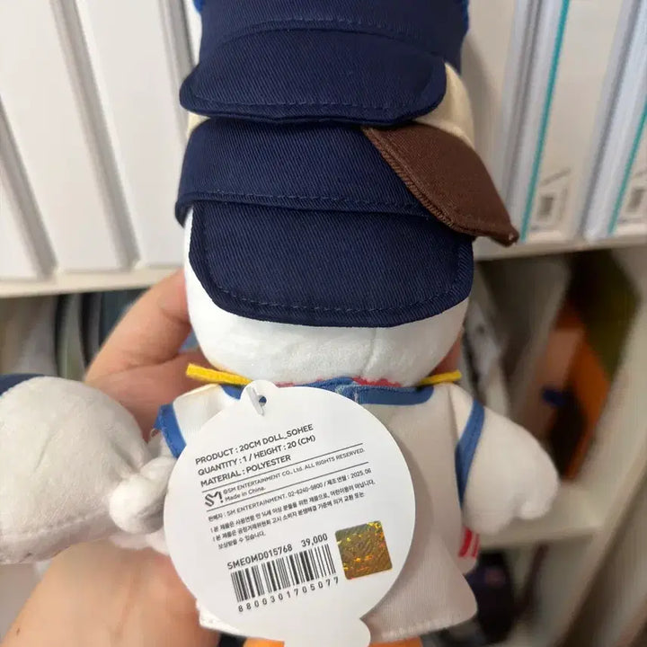 [BUNJANG] RIIZE Sohee RIIZ Doll 20cm / RIIZE 라이즈 소희 리라즈 20센치 인형 똘병이 양도