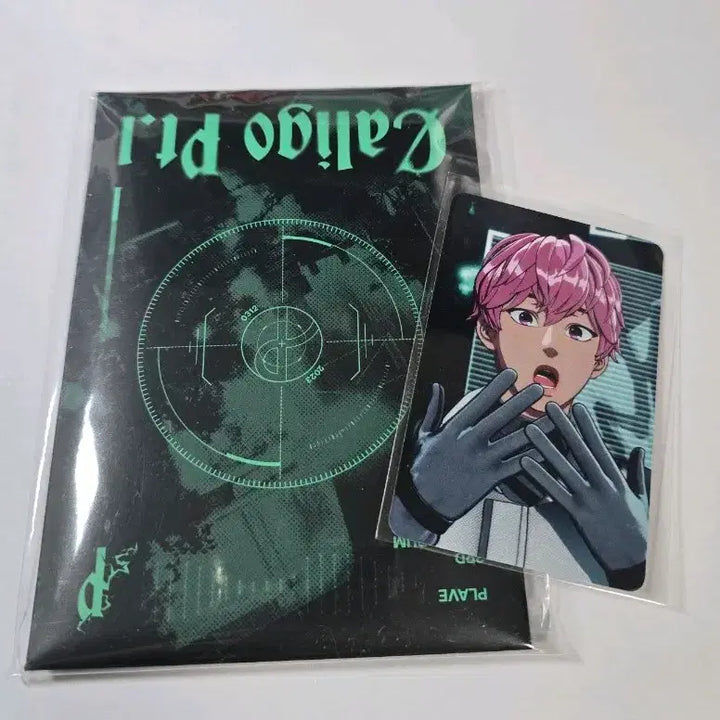 [BUNJANG] PLAVE Caligo Mini Album + Bambi POB / 플레이브 칼리고 미니앨범+밤비 미공포
