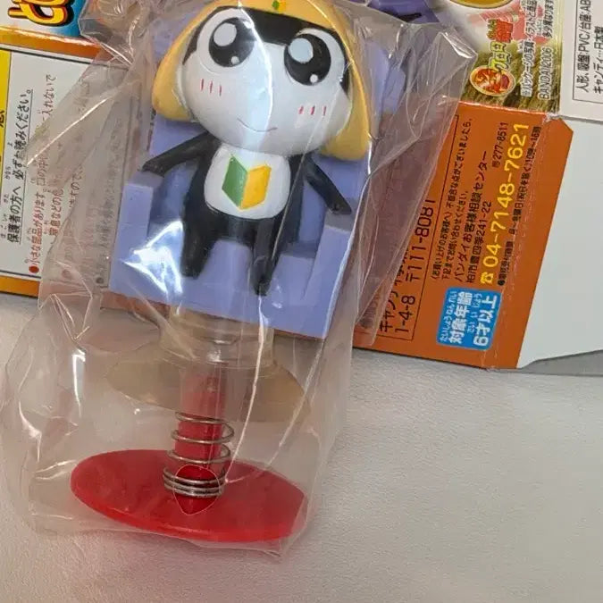 [BUNJANG] Keroro Jumping Tamama Figure (Sealed) / (미개봉) 점핑 케로로 피규어 타마마