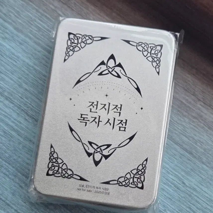 [BUNJANG] Omniscient Reader&
