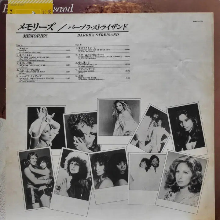 [BUNJANG] Barbra Streisand Memories LP / L.271. 바브라 스트라이샌드 메모리즈 LP