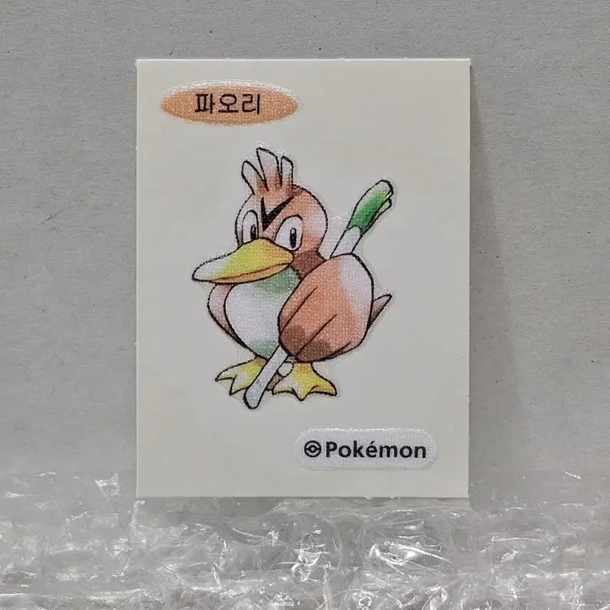 [BUNJANG] Pokemon 30th Anniversary Artwork Stickers / 포켓몬스터 30주년 아트워크 띠부씰