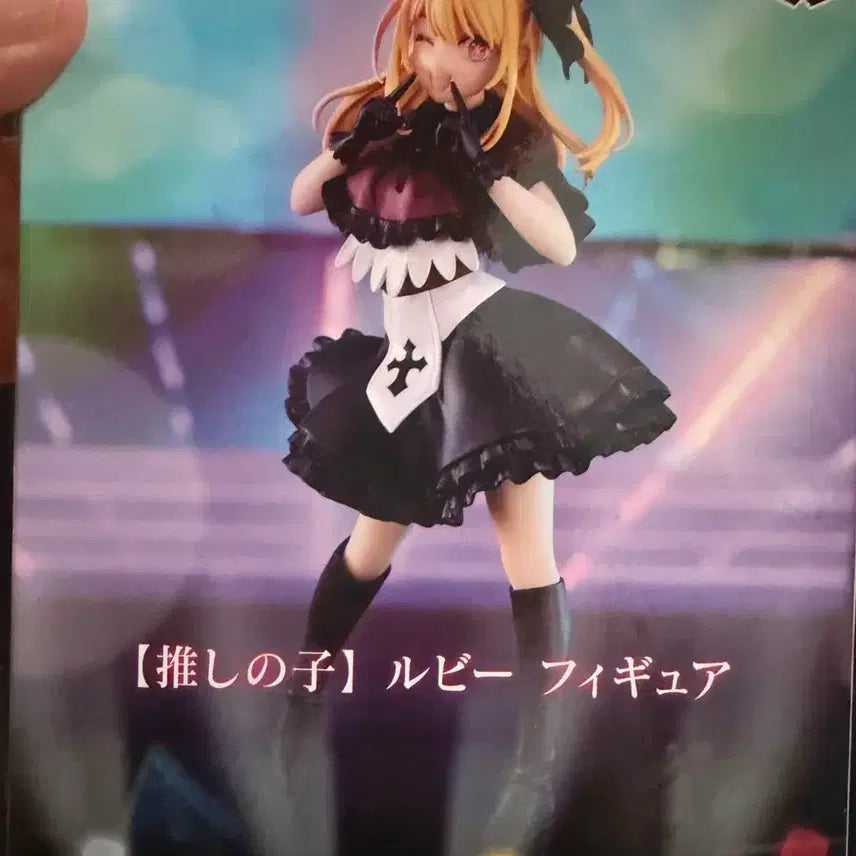 [BUNJANG] Banpresto Oshi no Ko Hoshino Ruby Figure (Unsealed) / (단순개봉) 반프레스토 최애의 아이 호시노 루비 피규어