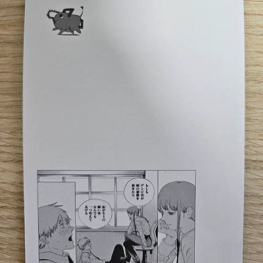 [BUNJANG] Chainsaw Man Makima Kirakira Postcard / 체인소맨 마키마 키라키라 엽서