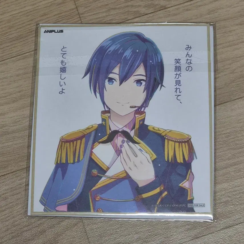[BUNJANG] Project SEKAI Kaito Theater Version Shikishi / 프로세카 프세카 프로젝트 세카이 카이토 극장판 색지