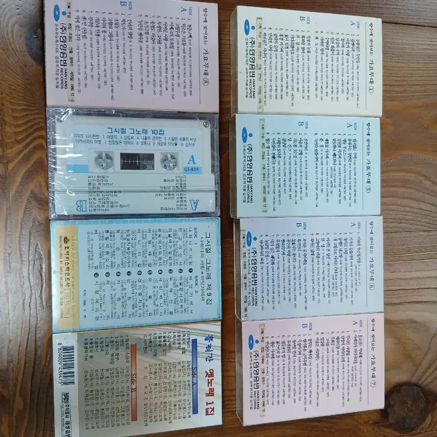 [BUNJANG] Various Artists Kayo Stage Cassette Tape Bundle / 가요무대 외 카세트테이프