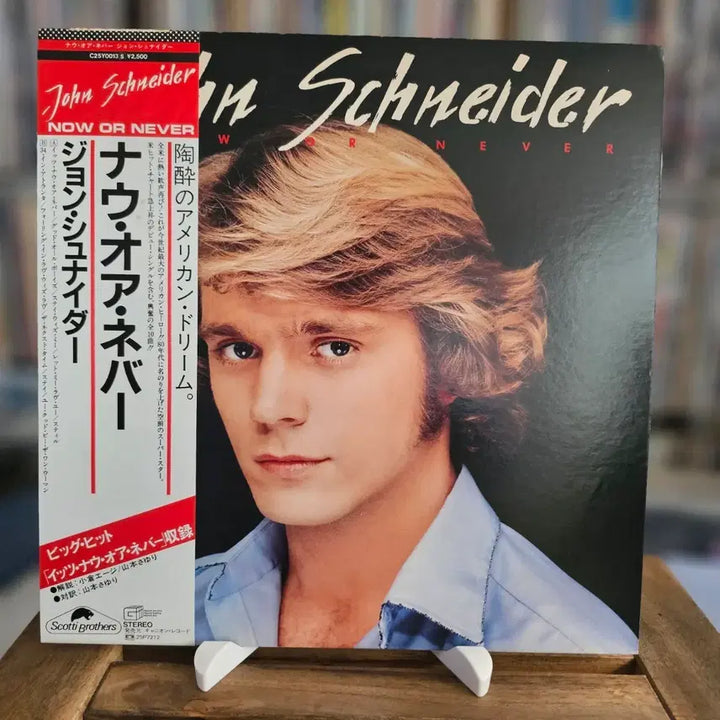 [BUNJANG] John Schneider Now Or Never LP / (미국의 배우이자 가수 존 슈나이더, 데뷔 앨범) John Schneider - Now Or Never LP