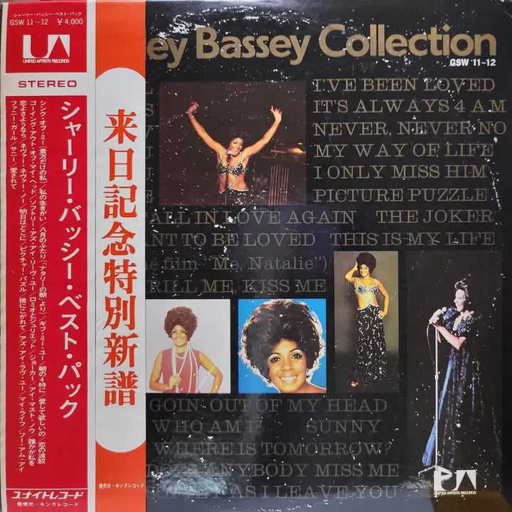 [BUNJANG] Shirley Bassey Collection 2LP Record / L.279. 2LP. 셜리 베이시 Collection. LP 음반.