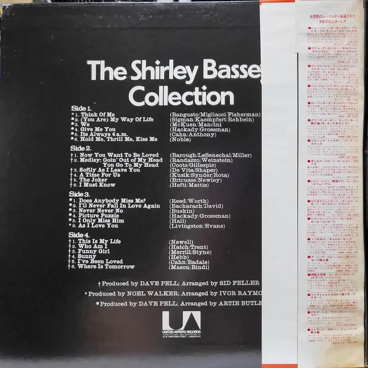 [BUNJANG] Shirley Bassey Collection 2LP Record / L.279. 2LP. 셜리 베이시 Collection. LP 음반.
