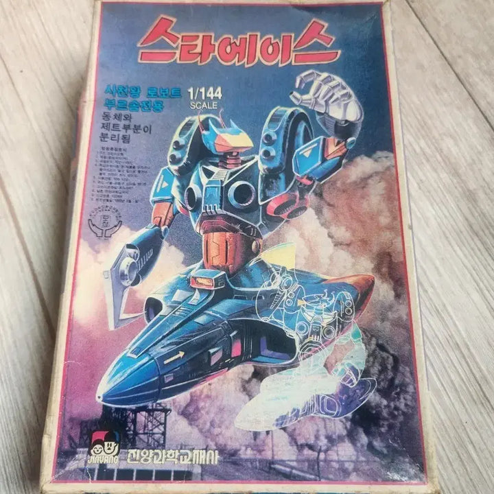 [BUNJANG] Jinyang Science Star Ace 1/144 Scale Plastic Model Kit / 진양과학 스타에이스 프라모델
