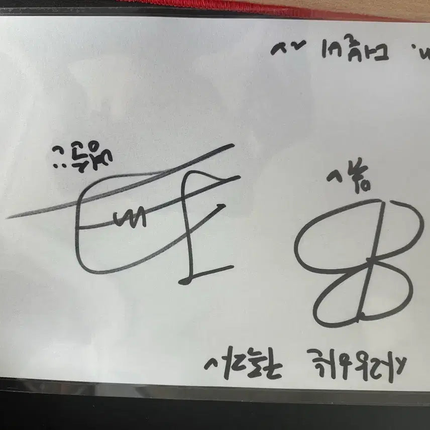 [BUNJANG] Double B Autographed Goods / 유튜버 더블비 싸인