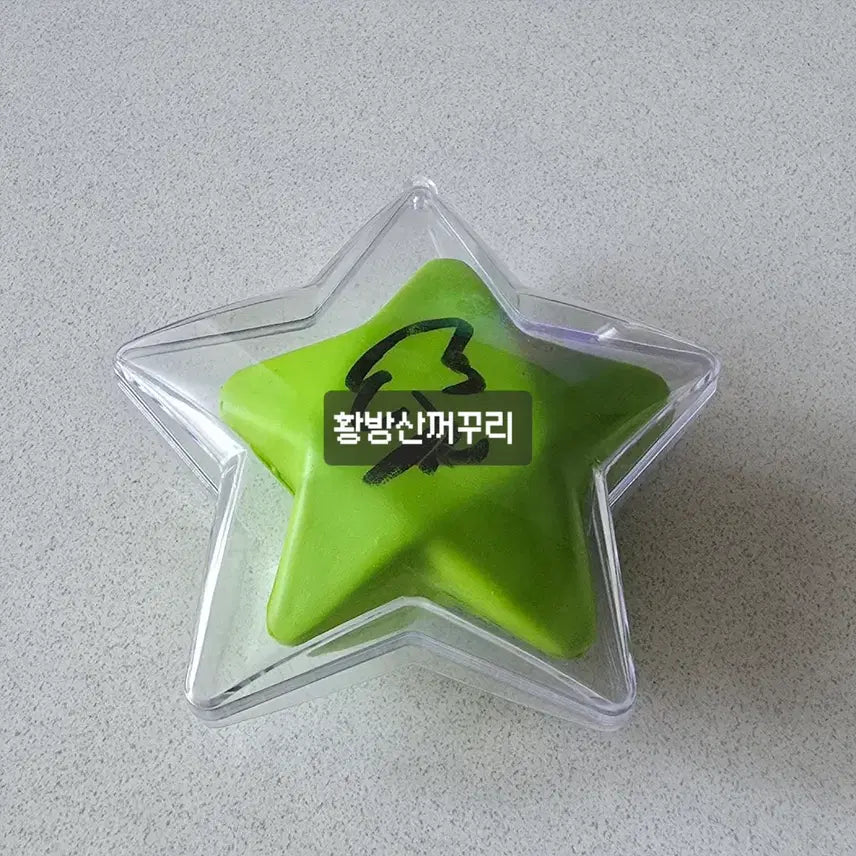 [BUNJANG] NCT WISH Jaehee Autographed Ball / nct wish 엔시티위시 재희 대영 사인볼