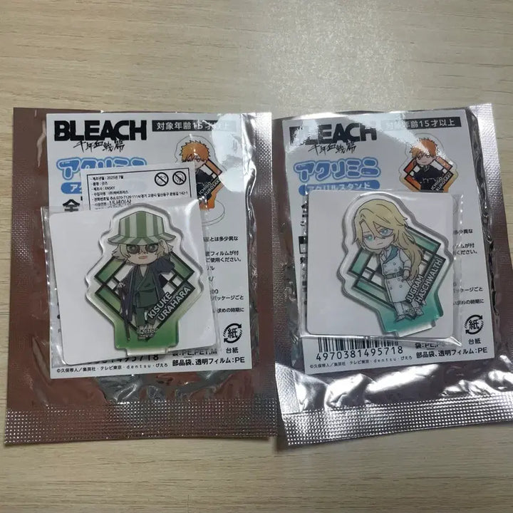 [BUNJANG] Bleach Mini Acrylic Stand Urahara, Haschwalt / 블리치 미니 아크릴 스탠드 우라하라, 하쉬발트