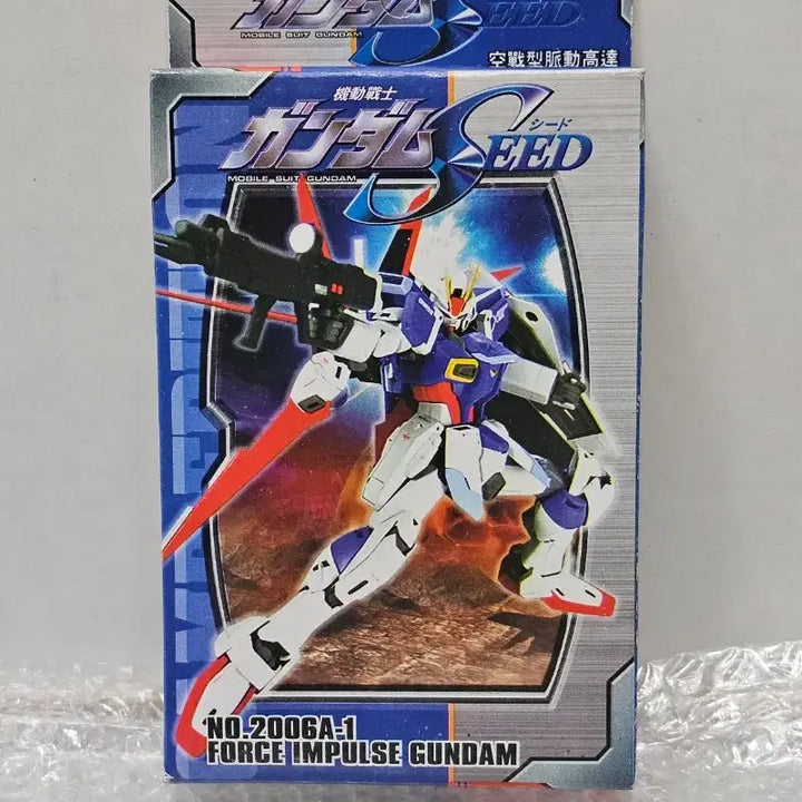 [BUNJANG] Gundam Plastic Model Kit (Unopened) / 고전문구 문방구 건담 프라모델 미개봉품