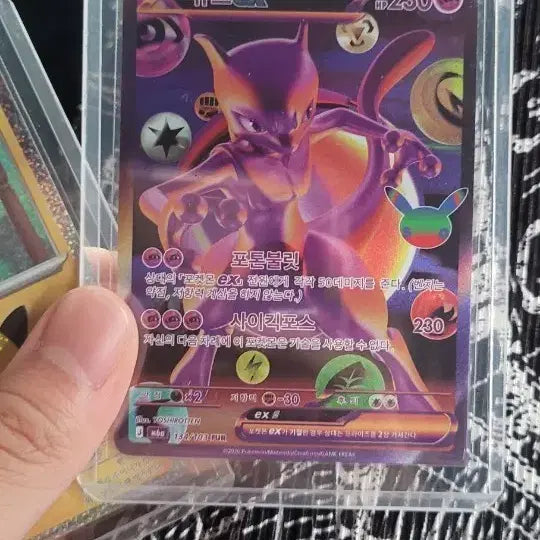 [BUNJANG] Mewtwo EX Single Card / 뮤츠 EX FUR 등등 (단품 가능)
