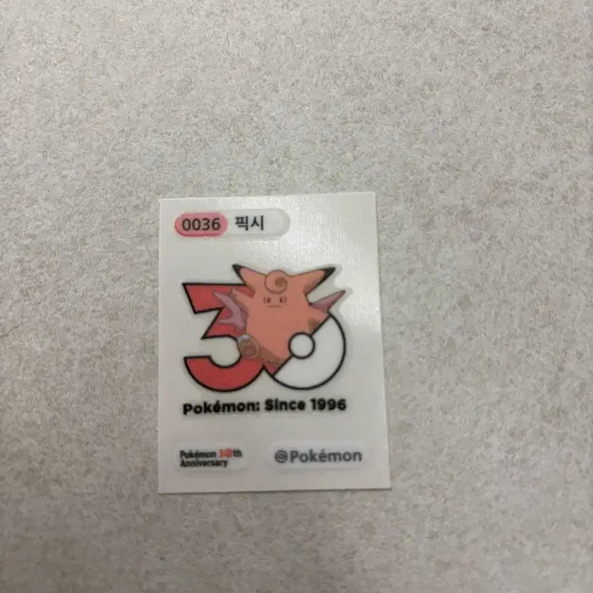 [BUNJANG] Pokemon Pixie Sticker 30th Anniversary - 