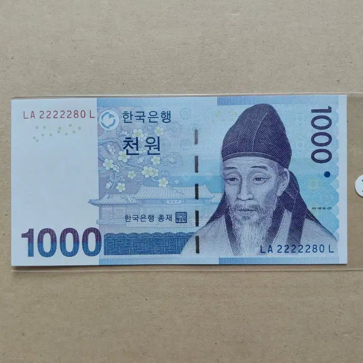 [BUNJANG] Unique Serial Number Original Five Card / 특이 번호 오리지널 [파이브카]