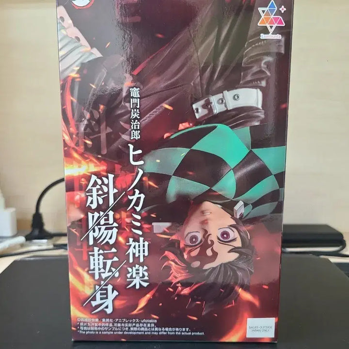 [BUNJANG] Demon Slayer Tanjiro Figure / 귀멸의 칼날 탄지로 피규어 팝니다.