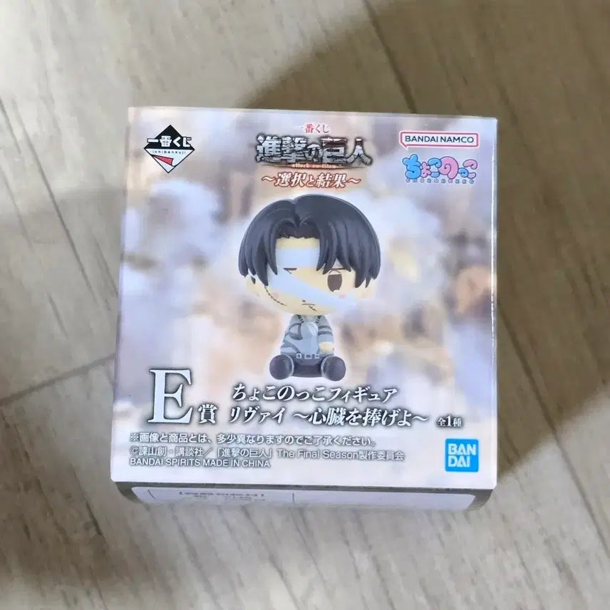 [BUNJANG] Attack on Titan Levi Choconoque Figure (E Prize) / 진격의거인 진격거 쿠지 리바이 e상 초코노코