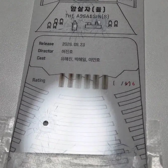 [BUNJANG] Assassins Original Ticket / 암살자들 오리지널 티켓