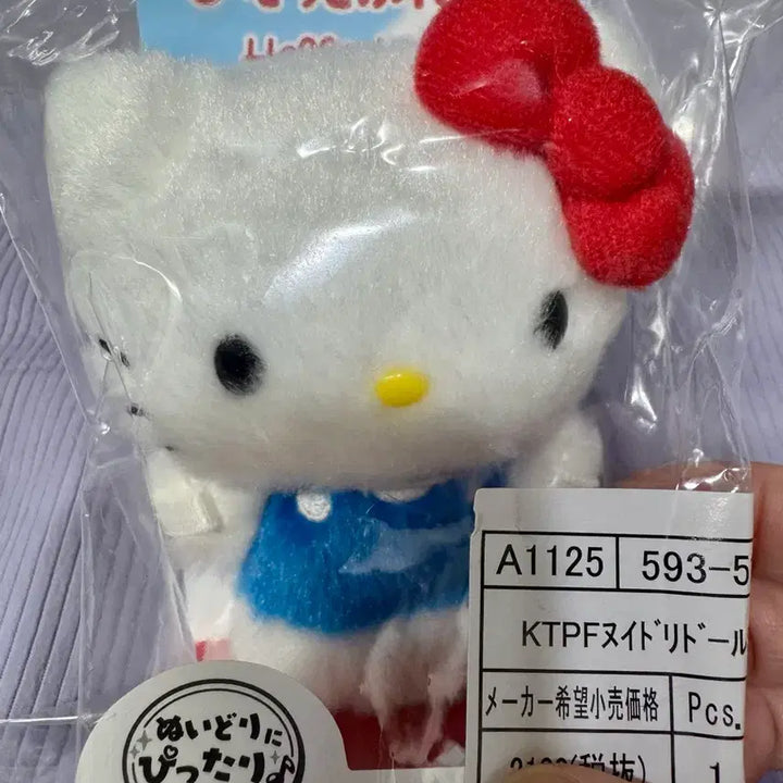 [BUNJANG] Sanrio Pitatto Doll SS Size Kitty (Sealed) / (미개봉)산리오피탓토인형ss사이즈