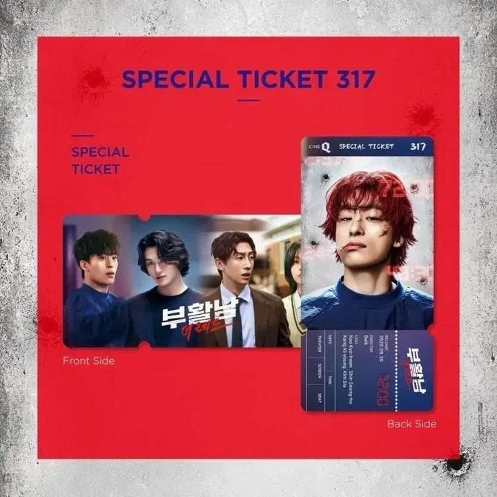 [BUNJANG] Revival Man: The Red Special Ticket / 부활남: 더 레드 스페셜 티켓 판매합니다.