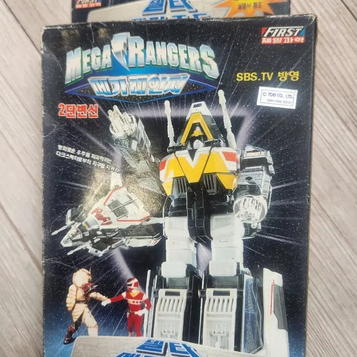 [BUNJANG] Jeil Science Delta Megazord / 제일과학 델타메가조드 전대물