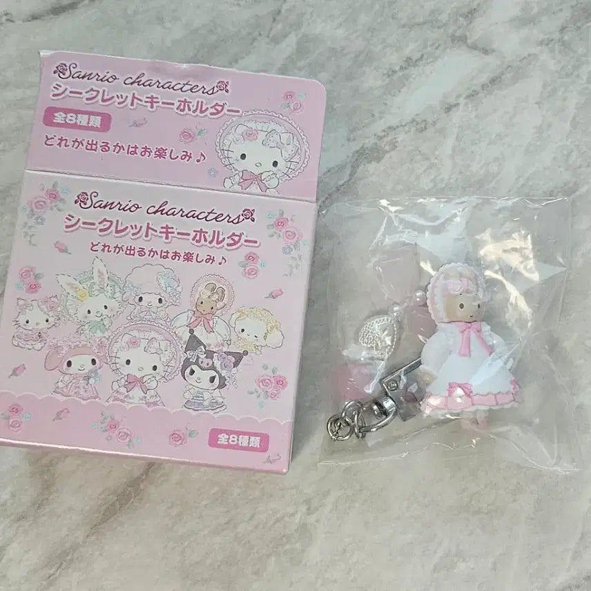 [BUNJANG] Sanrio Merchen Keyring (Marron Cream) / 산리오 메르헨 키링 (마론크림)