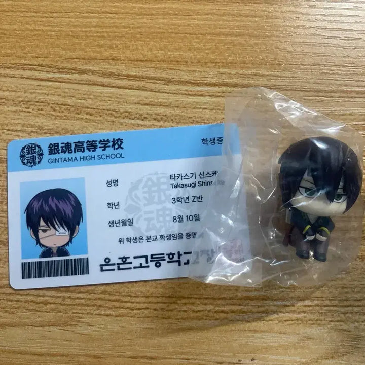 [BUNJANG] Gintama Shinsuke Takasugi ID Card &amp; Machi-Boke Bundle Set / 타카스기 신스케 은혼 아이디카드 마치보케 일괄