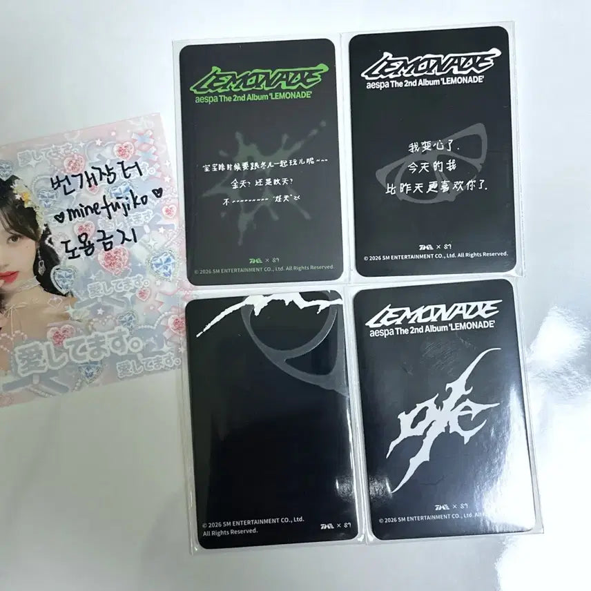 BUNJANG] Aespa Winter Lemonade Qwerty Music Bundle Set Photocard