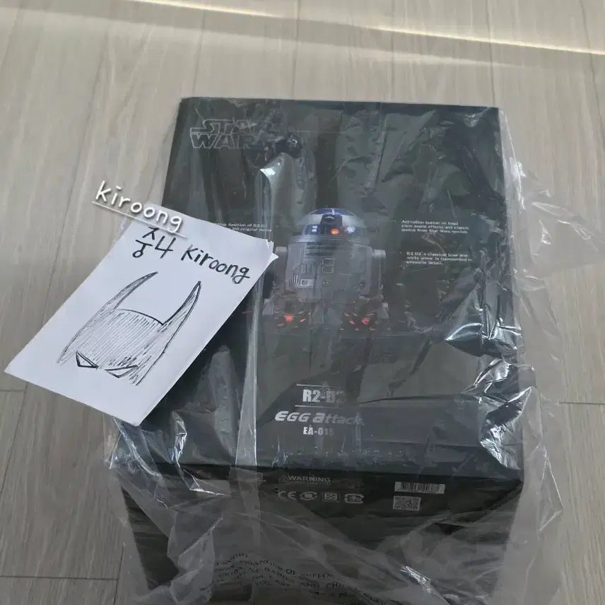 [BUNJANG] Beast Kingdom Egg Attack Star Wars R2-D2 / 스타워즈 R2-D2 비스트킹덤 에그어택