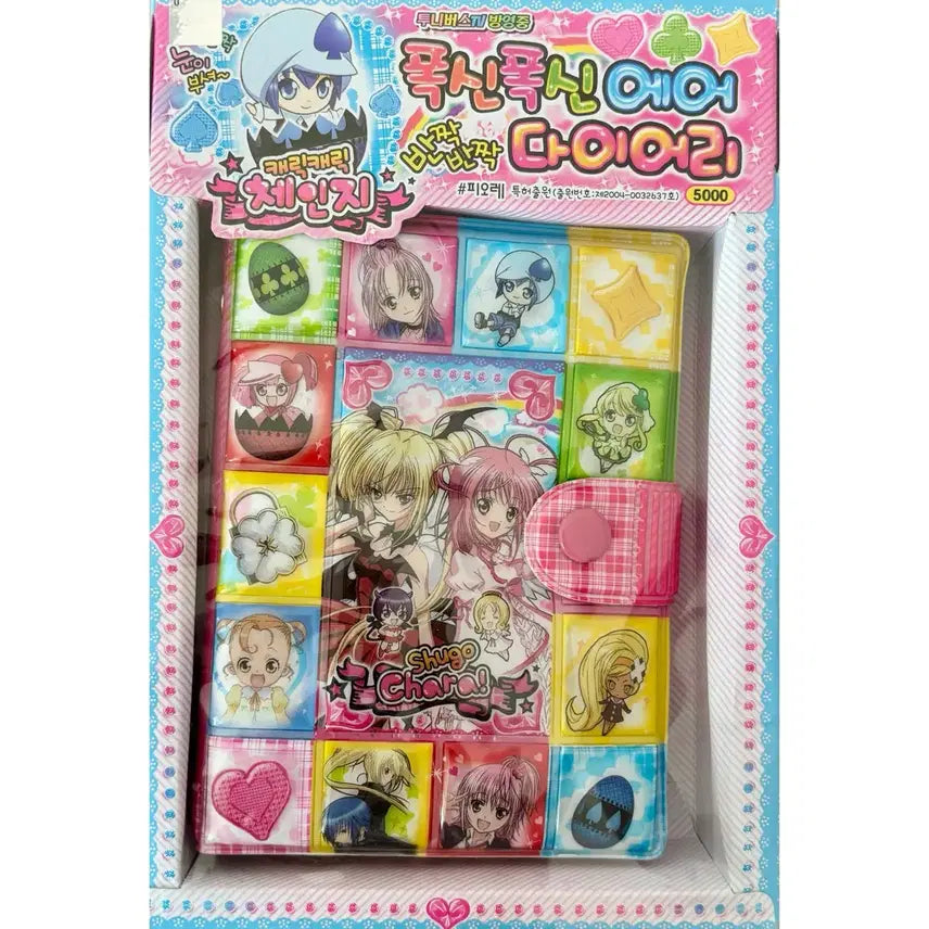 [BUNJANG] Fiore Charapell Cell Air Diary - Old Edition - Full Box / 구판 피오레 캐릭캐릭체인지 폭신폭신 에어다이어리 고전문구 풀박스