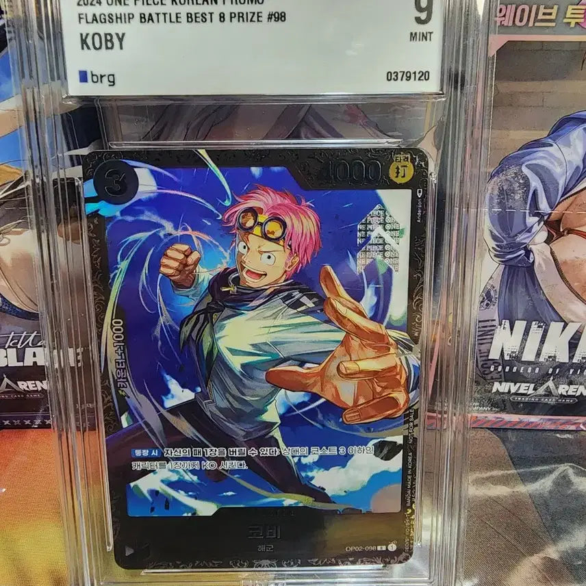 [BUNJANG] One Piece Card Flagship 8th Place Special Edition Koby BRG9 / 원피스 카드 플래그쉽 배틀 베스트8 코비 BRG9