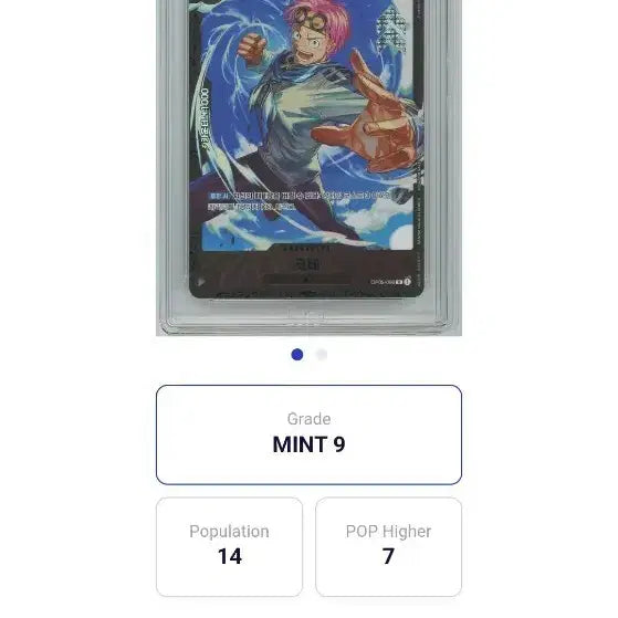 [BUNJANG] One Piece Card Flagship 8th Place Special Edition Koby BRG9 / 원피스 카드 플래그쉽 배틀 베스트8 코비 BRG9