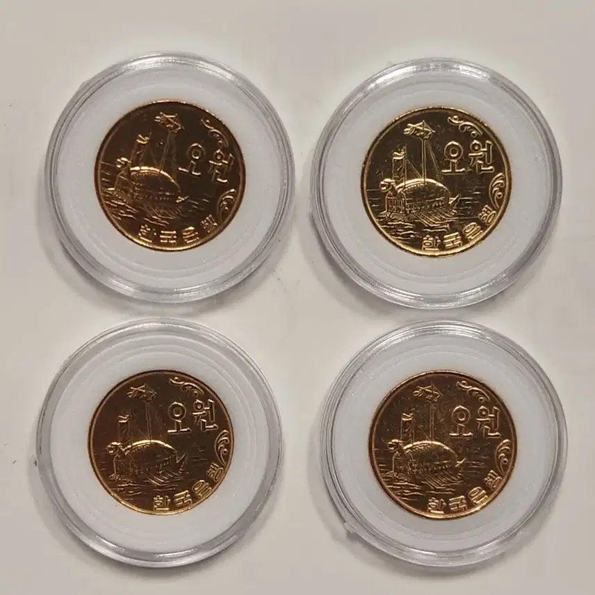 [BUNJANG] 1966 5 Won Coin (4 Pieces) / 특년도 1966년 동전 4개