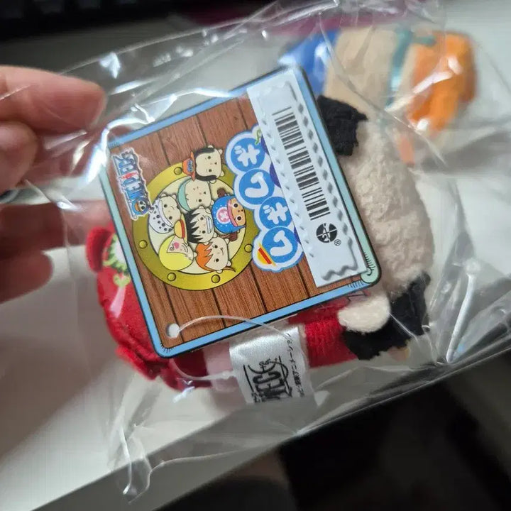 [BUNJANG] One Piece Boa Hancock Tsumu Plush Doll / 원피스 보아핸콕 쯔무 인형