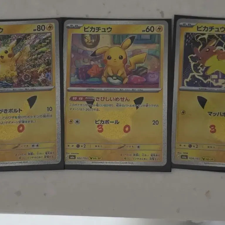 [BUNJANG] Pokemon Pikachu 3-Card Set / 포켓몬 카드 피카츄 3장 세트