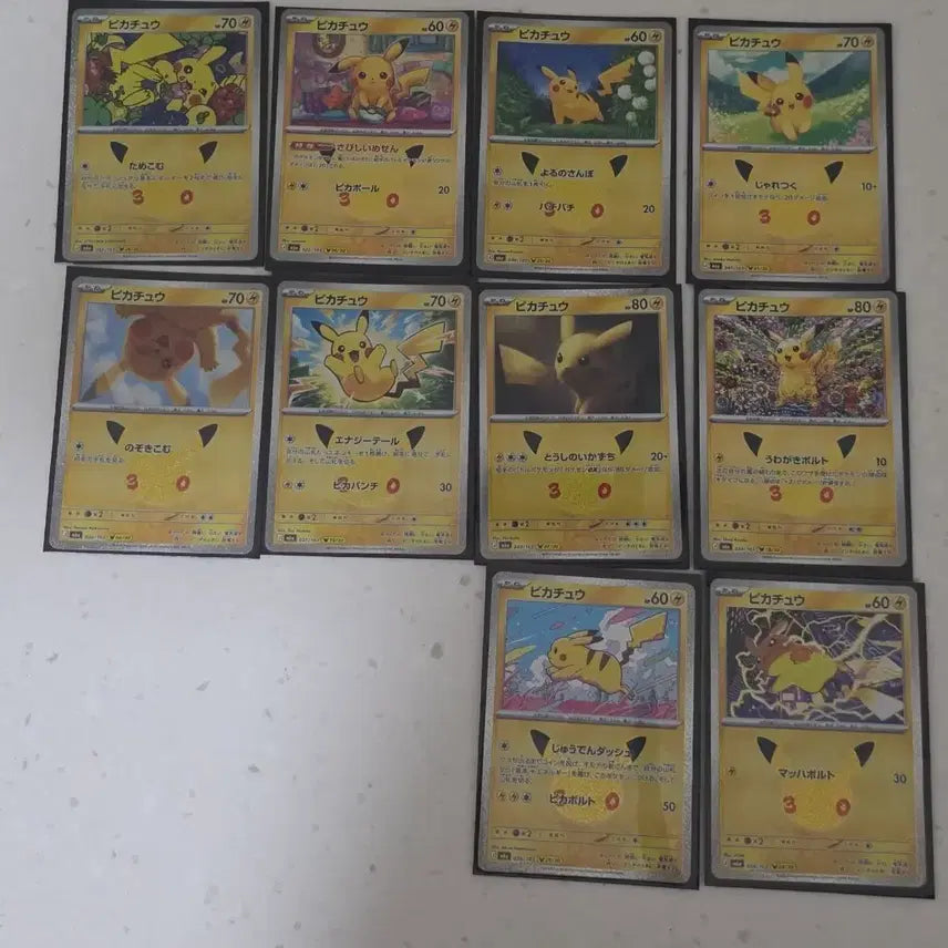 [BUNJANG] Pokemon Card Pikachu 10-Card Set / 포켓몬카드 피카츄 10장 세트