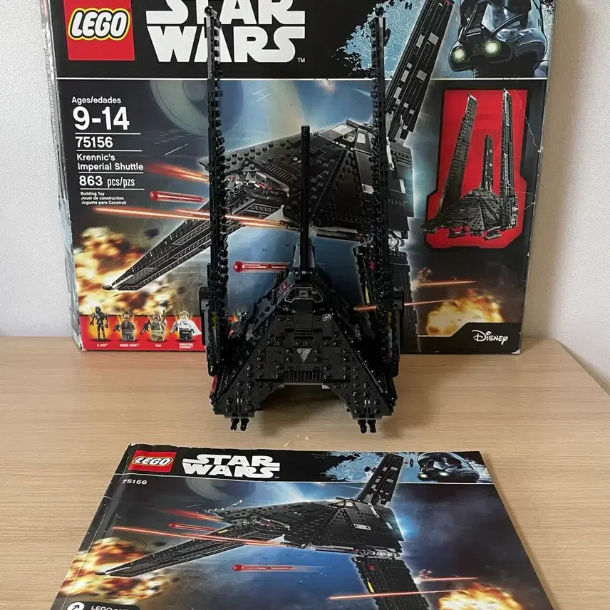 [BUNJANG] LEGO Star Wars 75156 Imperial Shuttle] / 레고 스타워즈 75156 기체 판매합니다