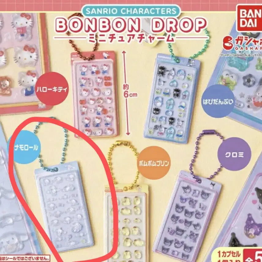 [BUNJANG] Sanrio Bonbon Drop Sticker Gacha Cinnamoroll / 산리오 봉봉 드롭 스티커 가챠 시나모롤