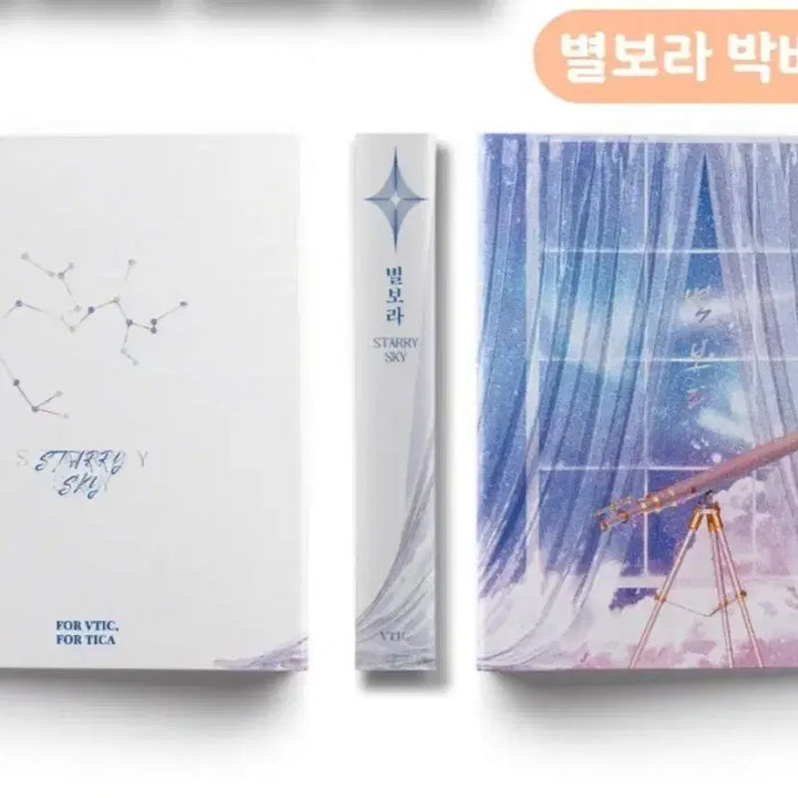 [BUNJANG] Demuth Cheongryeo Starry Purple Binder / 데못죽 청려 별보라 바인더