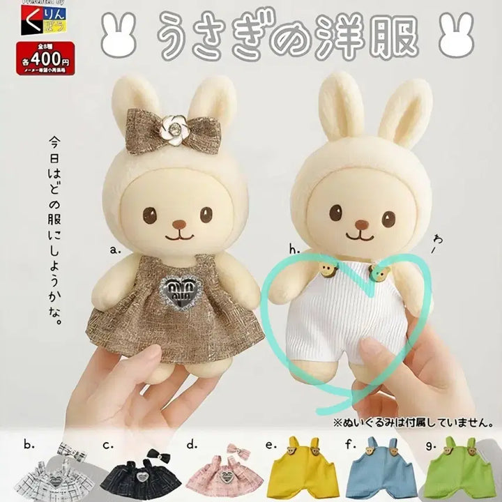 [BUNJANG] Rabbit Doll Clothes White Overalls / 토끼의 인형 옷 가챠 하얀색 멜빵