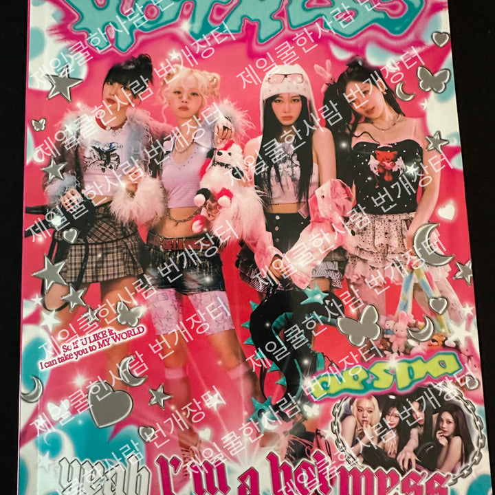 [BUNJANG] aespa Hot Mess Limited Version Album (CD/Photocard Not Included) / 핫메스 리미티드 버전 판매합니다! (CD/포카 X)