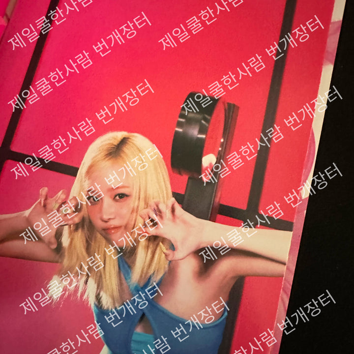 [BUNJANG] aespa Hot Mess Limited Version Album (CD/Photocard Not Included) / 핫메스 리미티드 버전 판매합니다! (CD/포카 X)