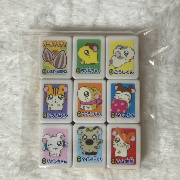 [BUNJANG] Vintage Hamtaro Mahjong Set / 고전 방가방가 햄토리 마작 세트