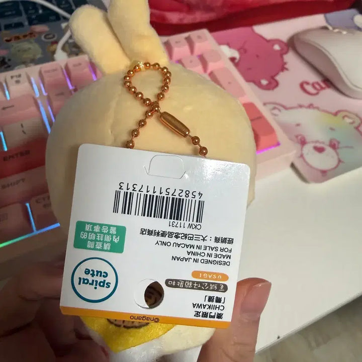 [BUNJANG] Usagi Egg Tart Plush Keychain / 에그타르트 우사기