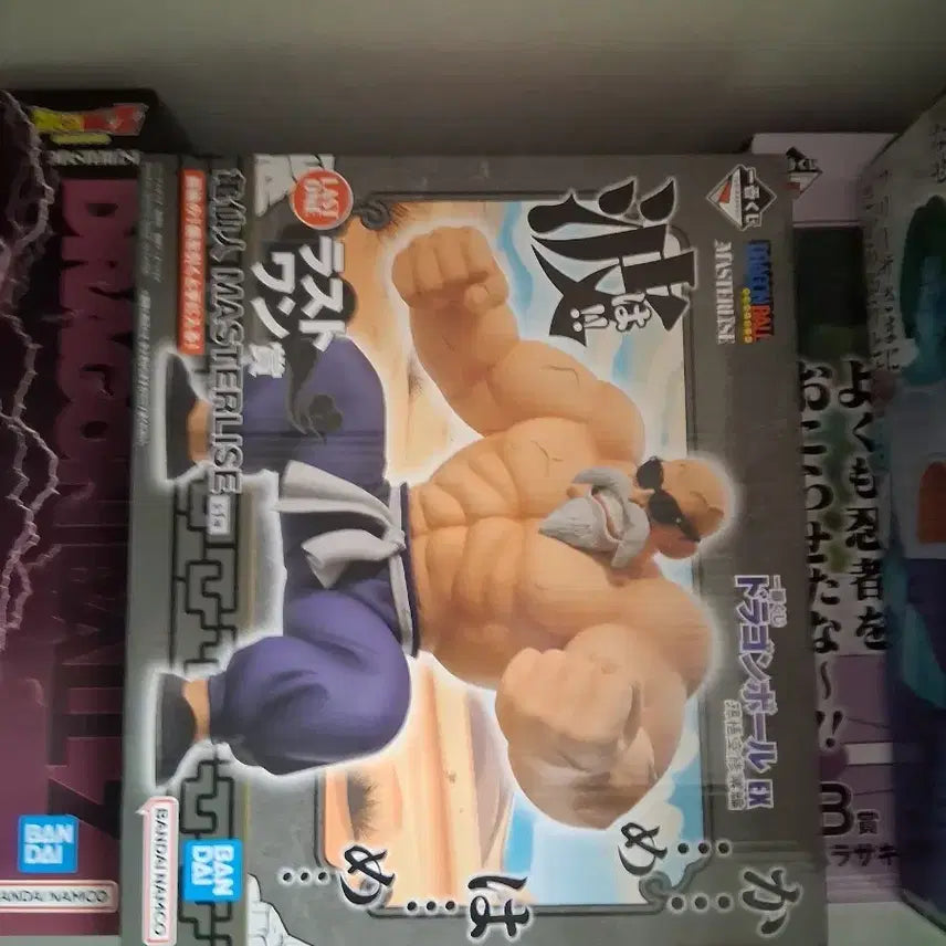 [BUNJANG] Dragon Ball Full Power Master Roshi Figure / 드래곤볼 제일복권 풀파워 무천도사 팝니다.