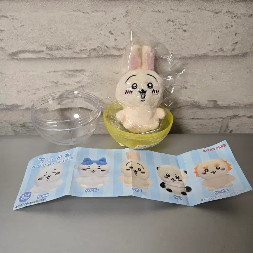 [BUNJANG] Cheekawaii Usagi Seated Plush (Old Version) / 치이카와 앉은누이 구버전 우사기!!