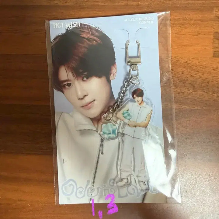 [BUNJANG] NCT WISH O.O.T.L. Zion Acrylic Keyring / 엔시티 위시 ode to love 팝업 시온 아크릴 키링