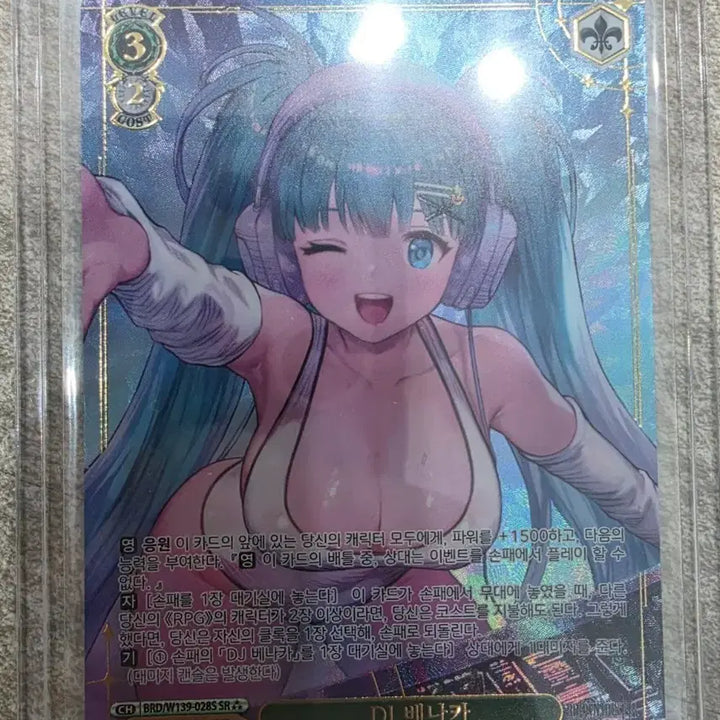 [BUNJANG] Brown Dust DJ Benaca SR 3-Star Card / 브라운더스트 DJ 베나카 SR 3성 카드